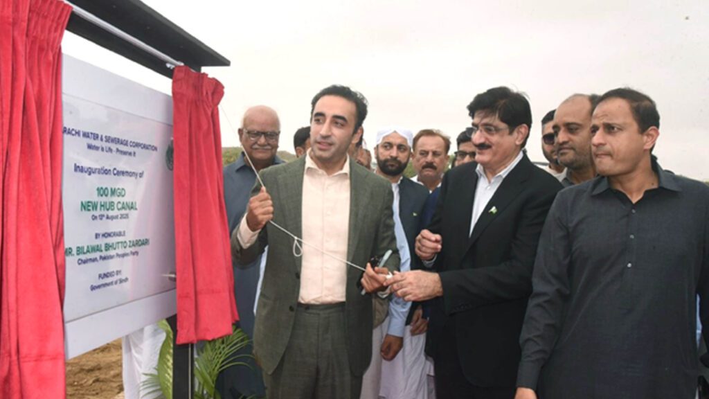 نیو حب کینال