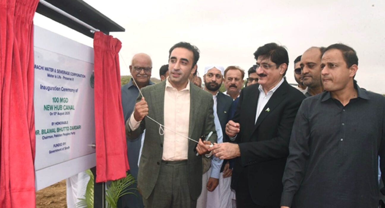 نیو حب کینال