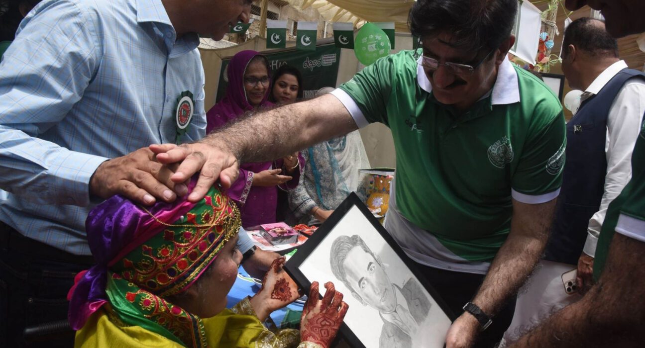 اسپیشل چلڈرن