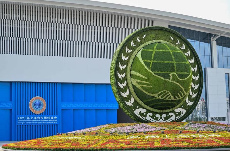 شنگھائی تعاون تنظیم