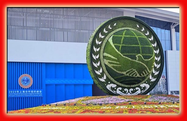 عالمی نظم و نسق