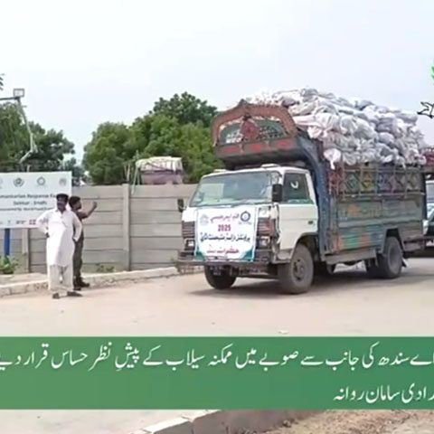 پی ڈی ایم اے