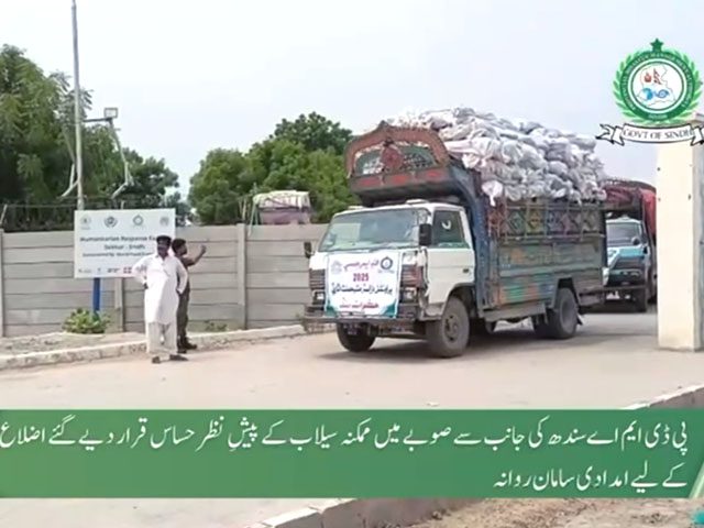 پی ڈی ایم اے