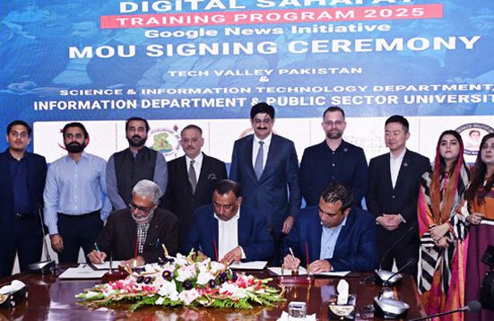 پی آئی ٹی پی 2 اور گوگل ڈیجیٹل صحافت اسکالرشپ پروگرام