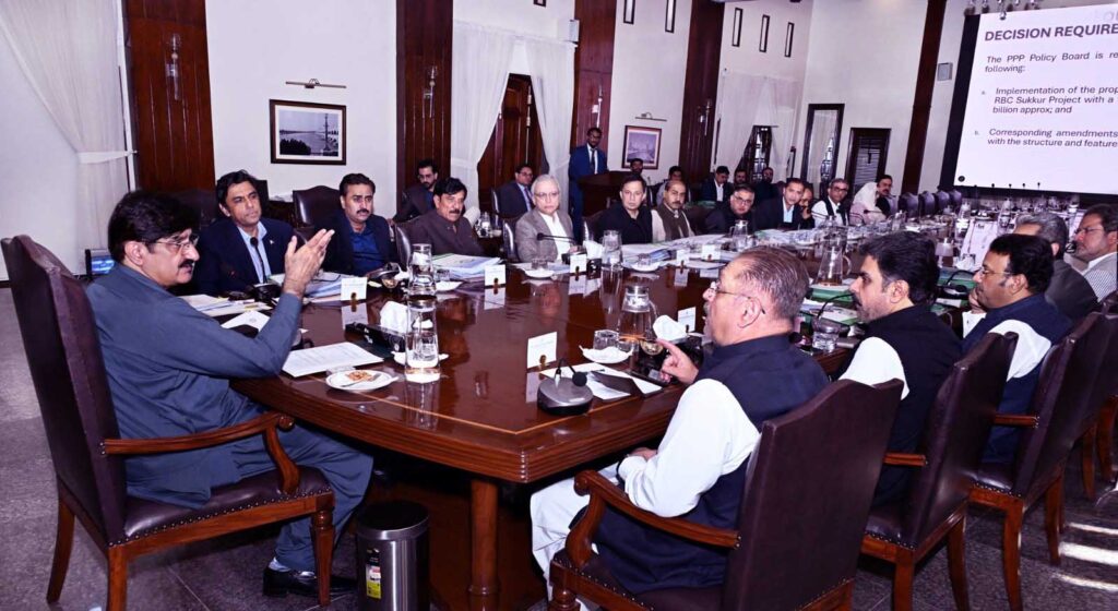 پی پی پی پالیسی