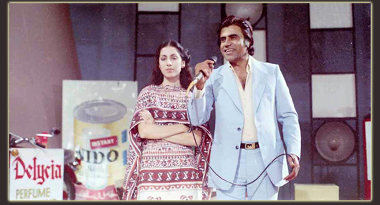 طارق عزیز نیلام گھر