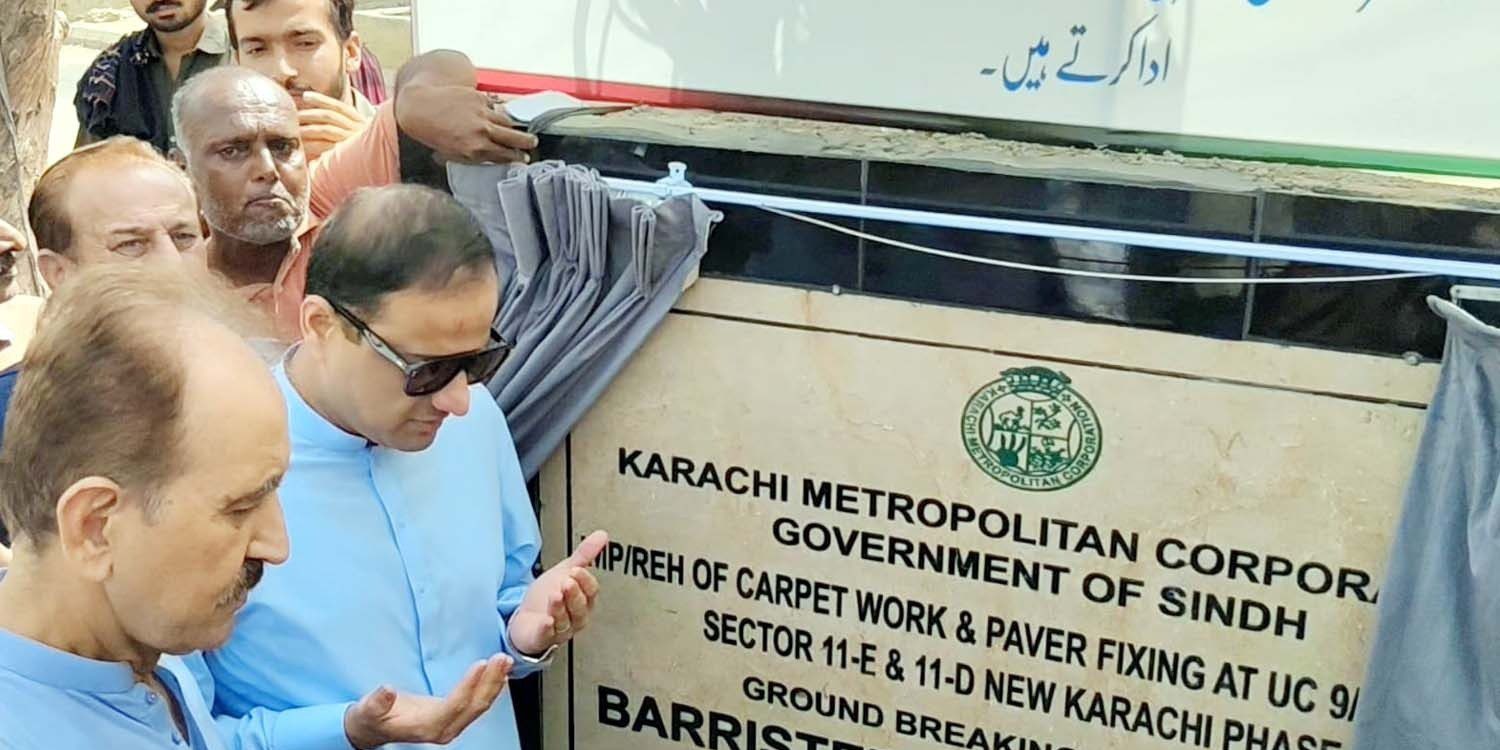 میئر کراچی مرتضیٰ وہاب