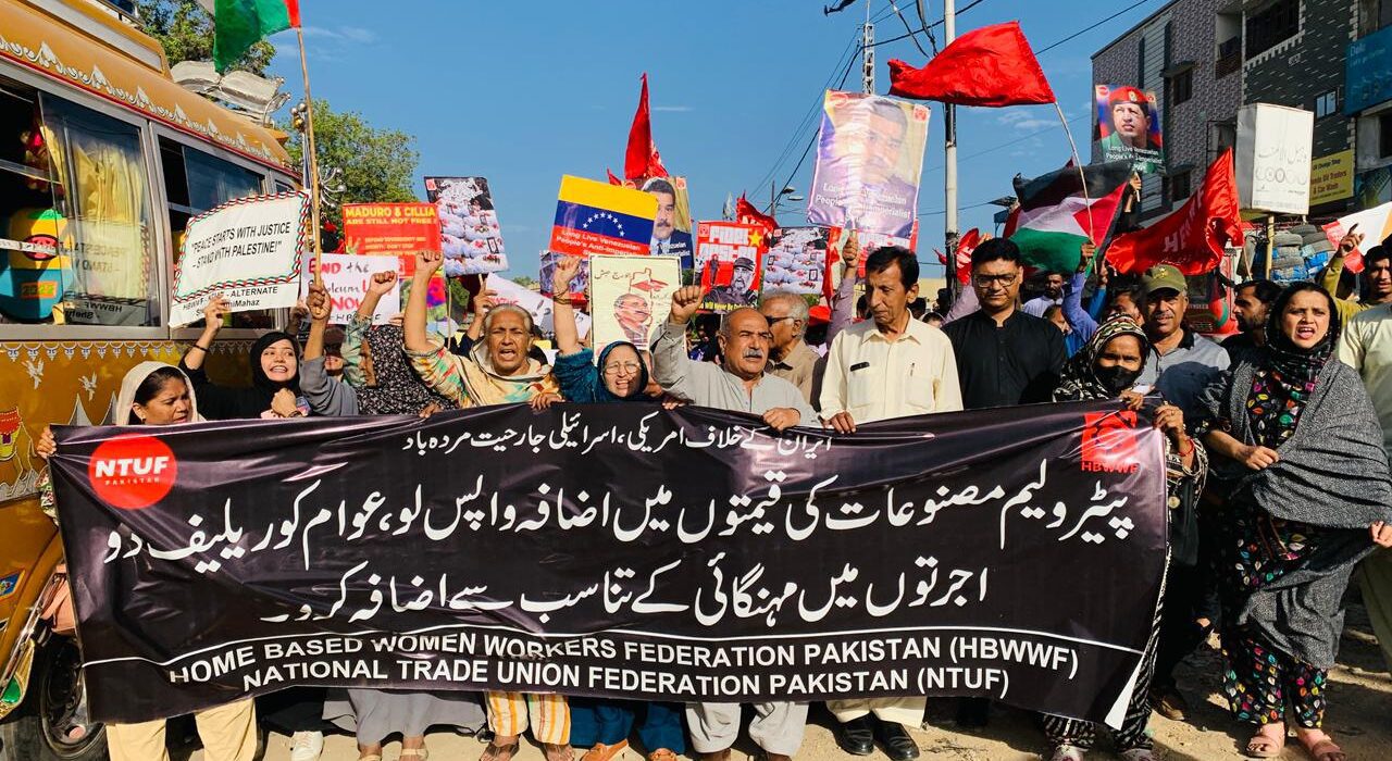 Protest against increase in petrol prices and aggression against Iran