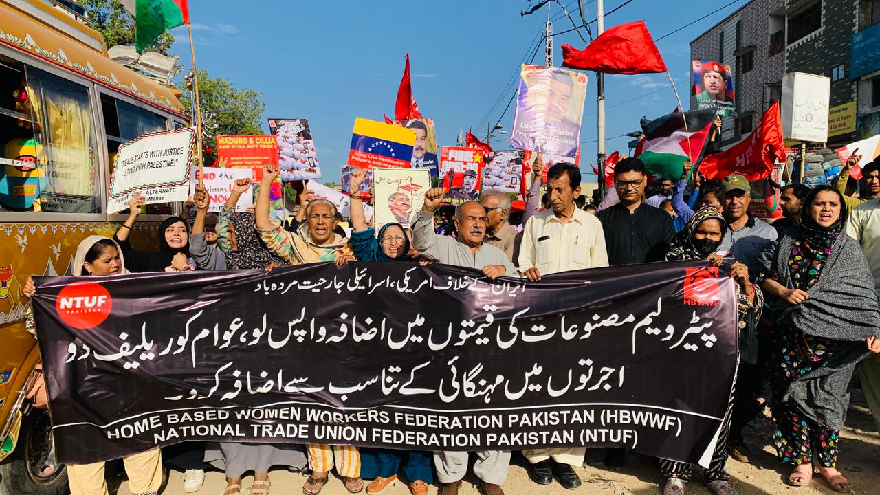 Protest against increase in petrol prices and aggression against Iran