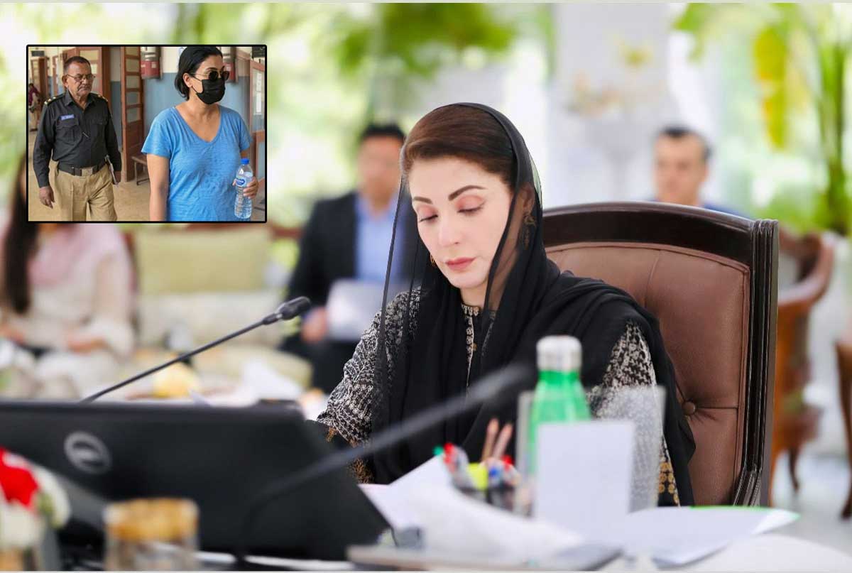 Maryam Nawaz Takes Action on Pinki Network