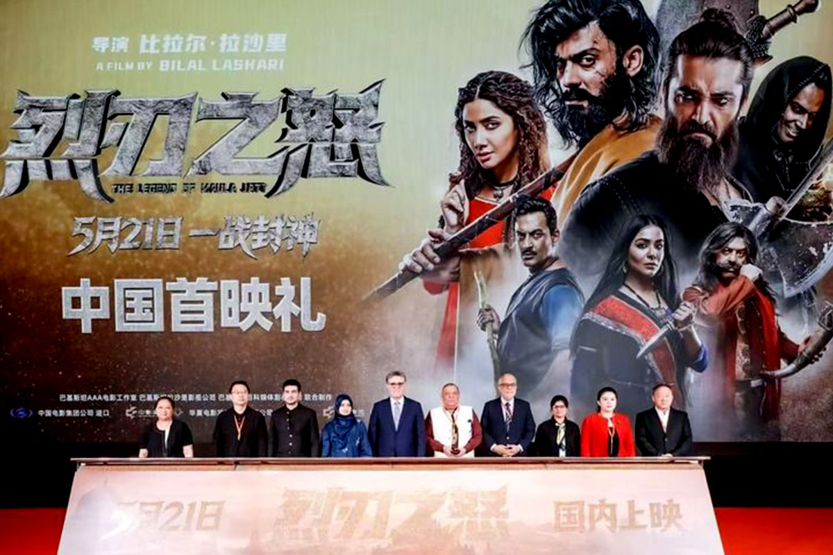 The screening of The Legend of Maula Jatt in China boosts cultural cooperation.