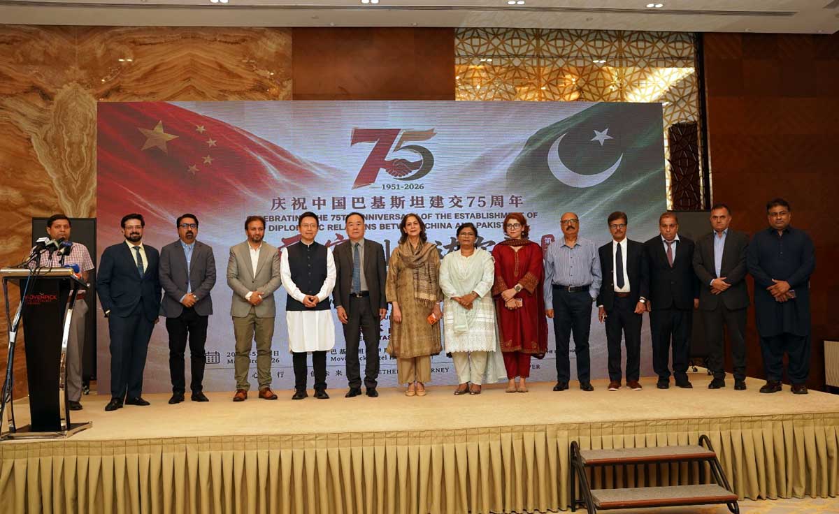 Joint Documentary Screening Marks 75 Years of Pakistan-China Diplomatic Relations