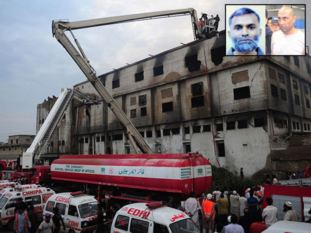Baldia incident case: Supreme Court acquits two accused